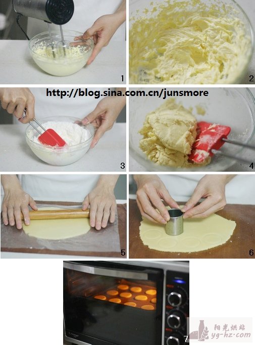 基础奶油夹心怎么做？---芒果奶油夹心饼干的做法