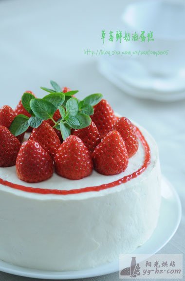 草莓鲜奶油蛋糕的做法