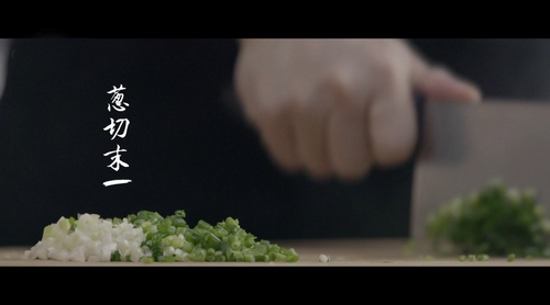 超好吃的秘制葱油饼---《君之烙烤烘焙》视频