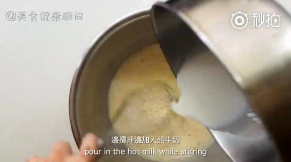 加入热牛奶