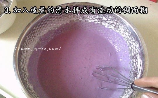 椰香紫薯糯米糍的做法 步骤4