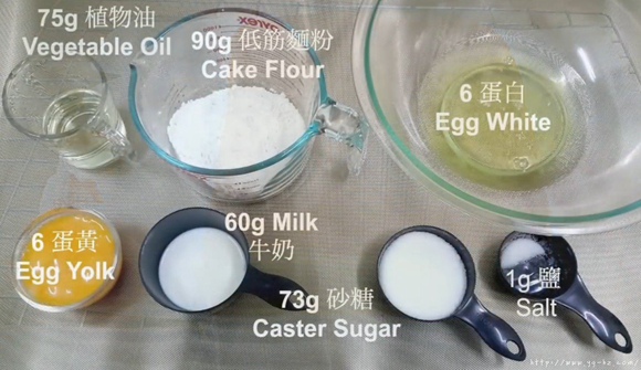 （视频）台湾原味古早味蛋糕的做法 步骤1