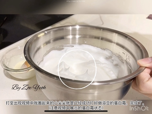 火龙果酸奶溶豆 | 无奶粉版的做法 步骤6