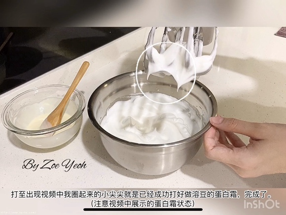 火龙果酸奶溶豆 | 无奶粉版的做法 步骤5