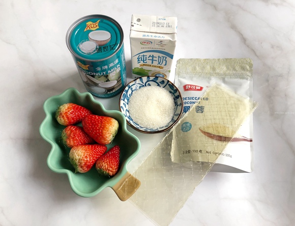 草莓椰奶小方的做法 步骤1