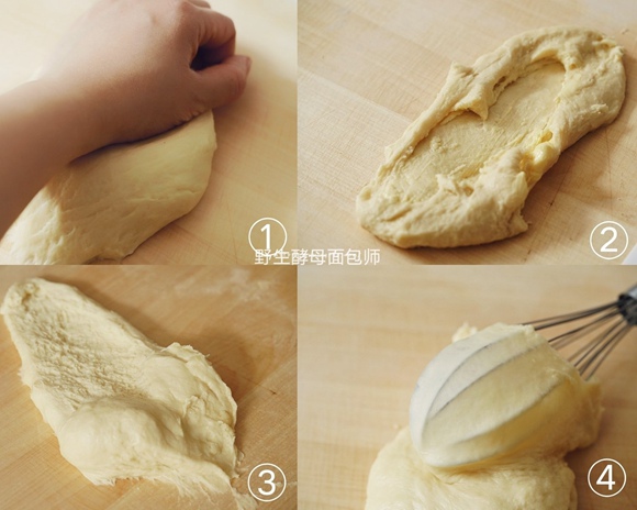 日式葱香芝士餐包的做法 步骤4