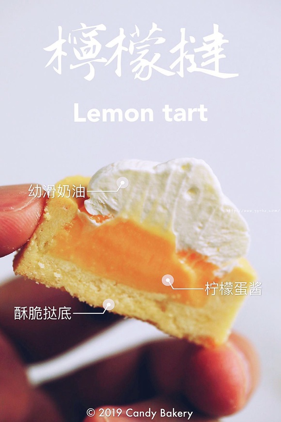 法式柠檬挞～夏日清爽法式甜点的做法 步骤15