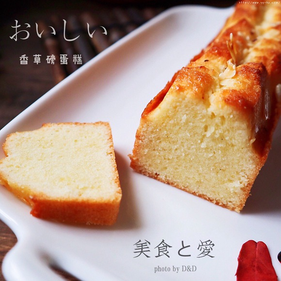 小嶋老师的香草磅蛋糕的做法 步骤14