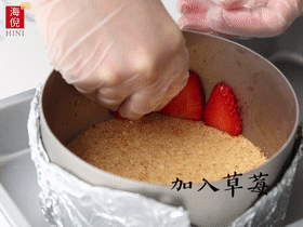 轻松制作网红草莓慕斯蛋糕的做法 步骤3