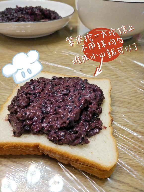 满口奶酪的紫米面包的做法 步骤5
