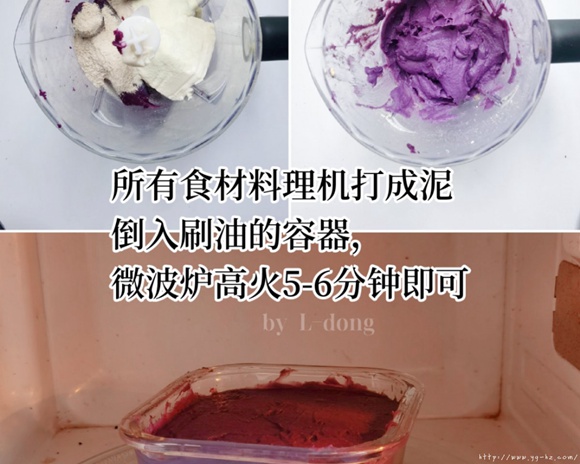 居然是冰淇淋口感‼️减脂蛋糕微波炉版的做法 步骤1