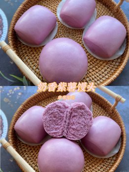 奶香紫薯馒头（一次性发