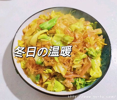 亦菜亦饭的超下饭辣炒地瓜粉条韩式的做法图解9