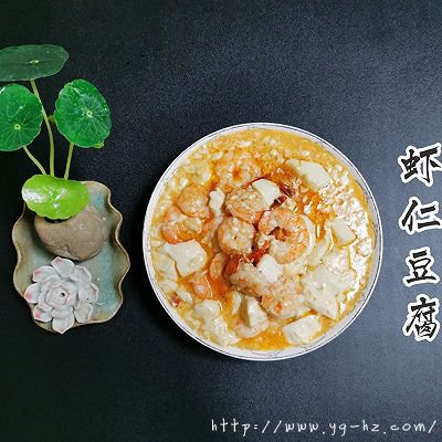 虾仁豆腐（超简单快手菜）的做法图解14
