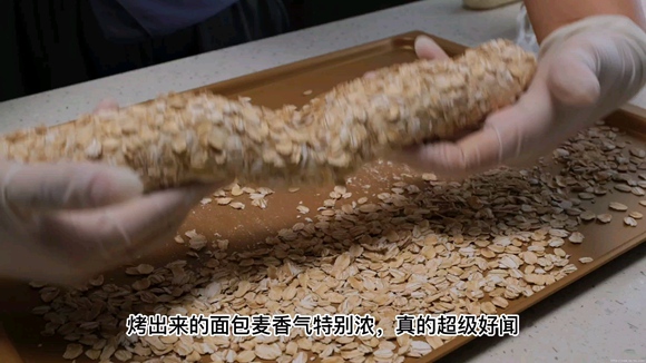 蜂蜜燕麦包的做法 步骤12