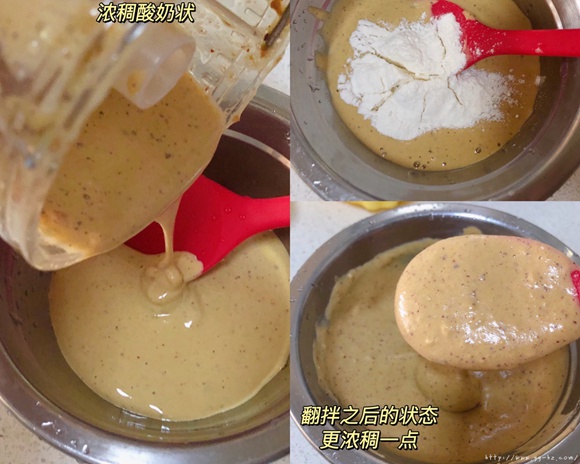 宝宝辅食：红枣蒸糕的做法 步骤3