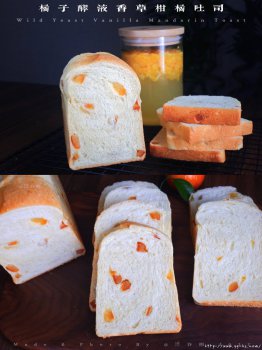 教你制作橘子酵液｜香气迷人的香草柑橘吐司的做法步骤图